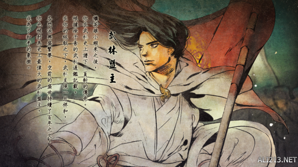 《侠客风云传》首次通关心得感受 侠客风云传通关攻略