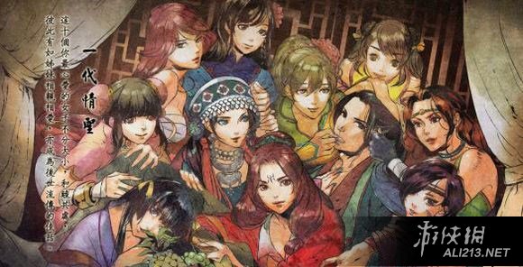 《侠客风云传》4周目通关心得解析（侠客风云传周目攻略）