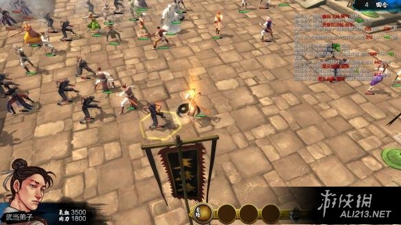 《侠客风云传》碧血丹心宗师难度天都峰天王战无损过关图文解析