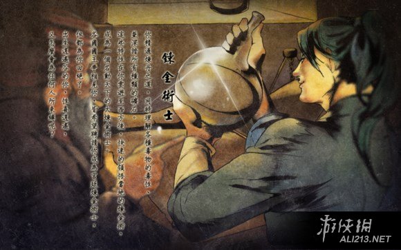 《侠客风云传》DLC天王线3难度通关心得感受_网