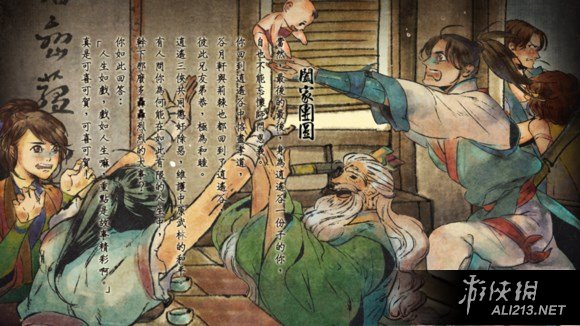 《侠客风云传》DLC天王线3难度通关心得感受_网