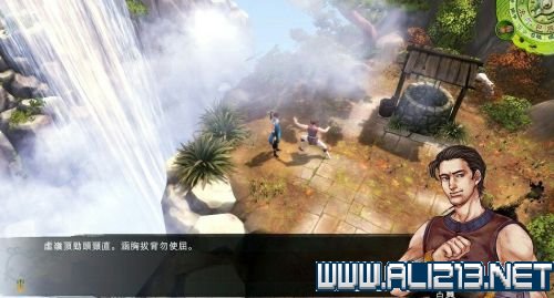 《侠客风云传》沈湘云救魔教喽罗触发条件解析攻略