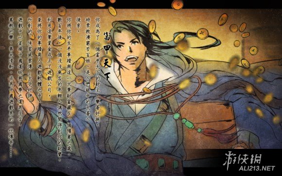 《侠客风云传》DLC天王线3难度通关心得感受_网