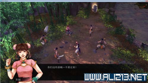 《侠客风云传》打不开怎么办 《侠客风云传》打不开怎么办视频