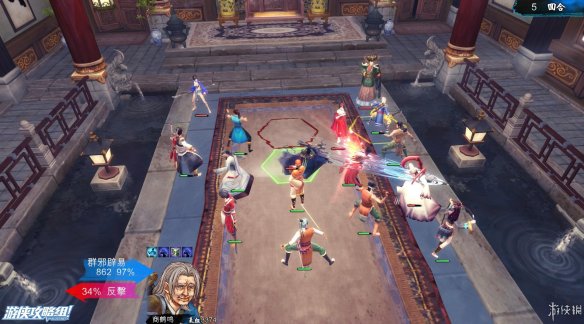 《侠客风云传》全剧情全结局全任务流程攻略(人物创建+全支线人物流程+全宝箱收集+全女主攻略+全心法收集+DLC天王归来+碧血丹心DLC全攻略) 游戏介绍