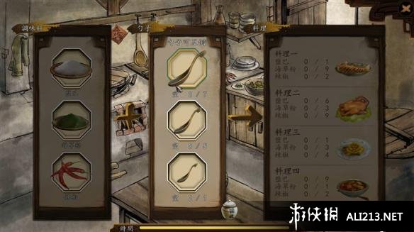 《侠客风云传》如何做料理（侠客风云传食材有什么用）