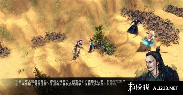 《侠客风云传》百里香在哪（侠客风云传百会的准确位置图和作用）