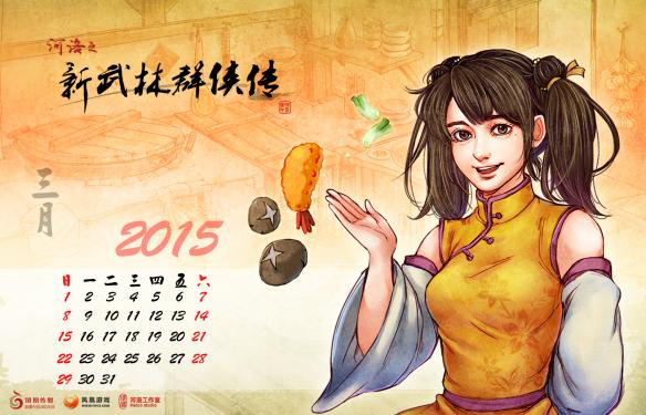 《侠客风云传》小游戏玩法提示攻略（侠客风云传全剧情攻略）