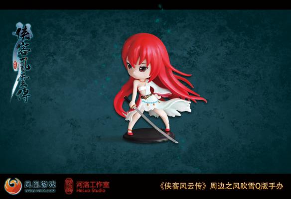 《侠客风云传》风吹雪手办长啥样（侠客风云传风吹雪是执子之手还是结为兄妹）