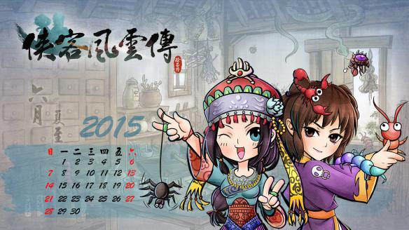 《侠客风云传》生产养成心得（侠客风云传养成模式攻略一览表）