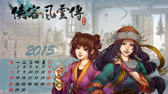 《侠客风云传》挖矿新BUG分享攻略（侠客风云传挖矿赚钱）