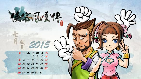 《侠客风云传》游戏小技巧分享攻略 侠客风云传流程攻略