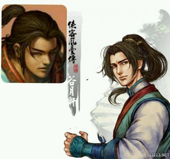 《侠客风云传》人物立绘新旧比对介绍攻略