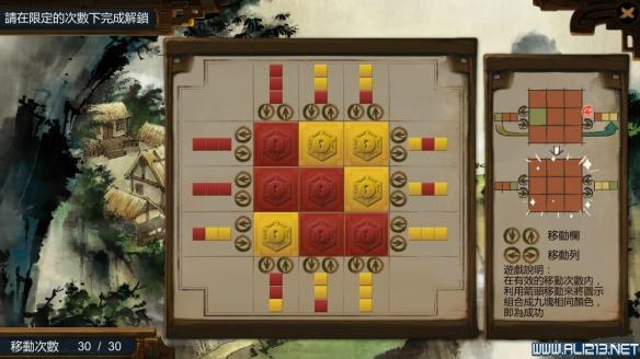 《侠客风云传》洛阳城宝箱位置介绍 侠客风云传洛阳城箱子