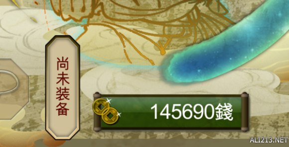 《侠客风云传》刷钱BUG分享 侠客风云传赚钱bug