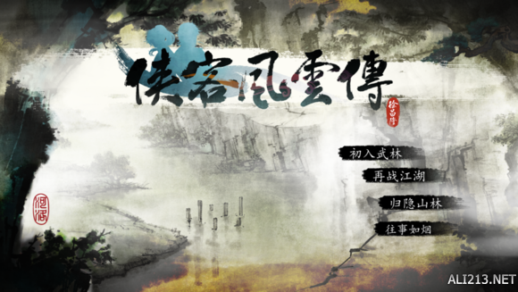 《侠客风云传》修改字体教程 侠客风云传mod编辑教程