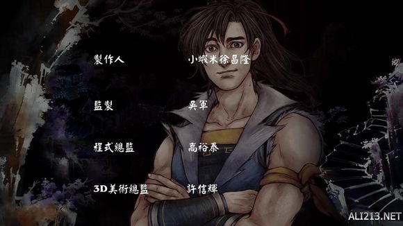 《侠客风云传》通关心得（《侠客风云传》攻略）