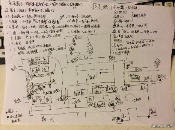 《侠客风云传》杭州任务地图（侠客风云传杭州任务攻略）
