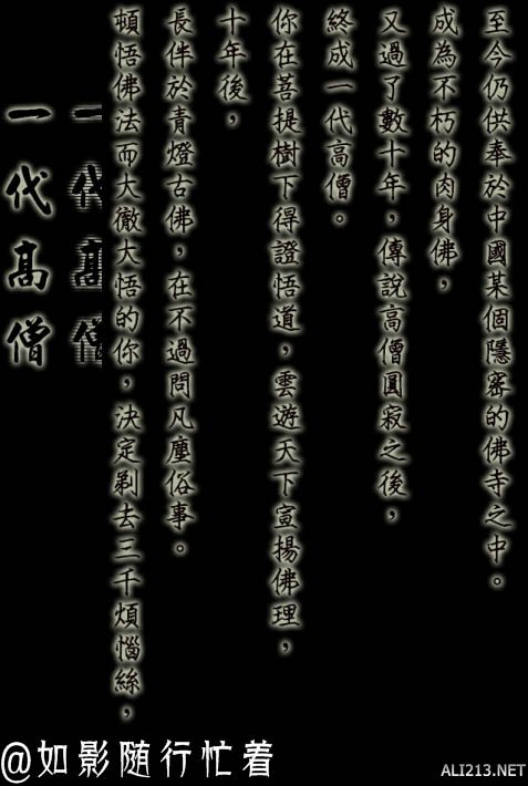 《侠客风云传》全结局一览攻略 有哪些结局 男主角结局