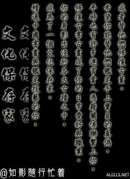 《侠客风云传》全结局一览攻略 有哪些结局 男主角结局