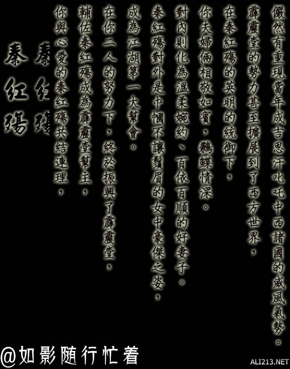 《侠客风云传》全结局一览攻略 有哪些结局 男主角结局