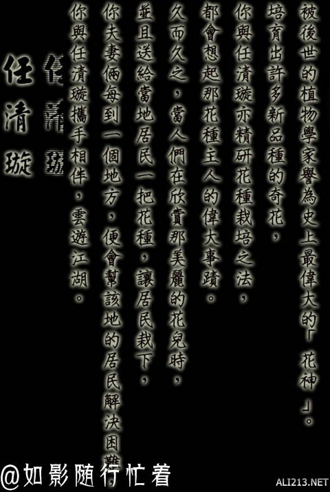 《侠客风云传》全结局一览攻略 有哪些结局 男主角结局