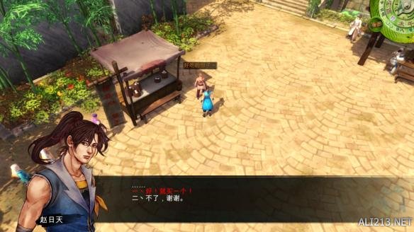 《侠客风云传》杭州城图文攻略详解