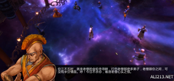 《侠客风云传》彩蛋合集 《侠客风云传》彩蛋合集在线观看