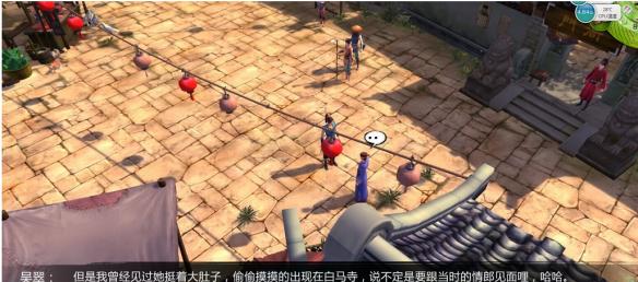 《侠客风云传》龙王彩蛋 侠客风云传龙王线搜不搜身