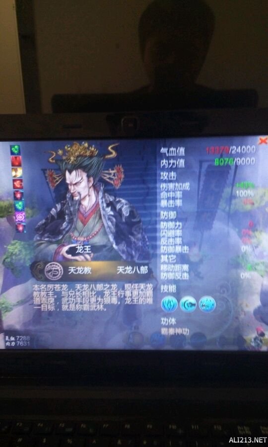 《侠客风云传》新套路虐杀BOSS（侠客风云传全事件）