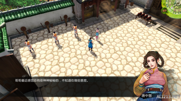 《侠客风云传》女角色评价 女角色攻略要点 湘云