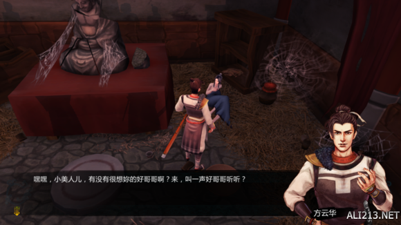 《侠客风云传》女角色评价 女角色攻略要点 湘云