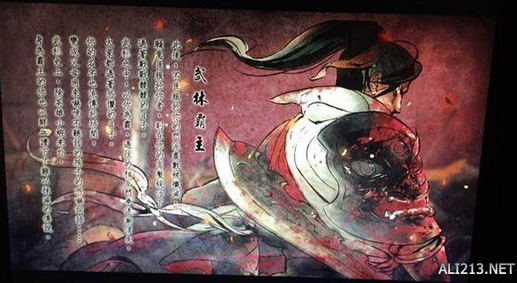 《侠客风云传》武林霸主结局心得 侠客风云传据说武林中有两本奇书