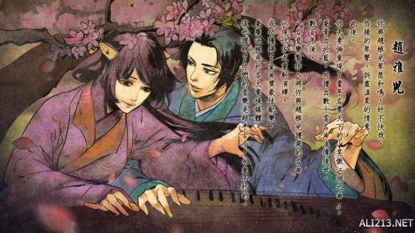 《侠客风云传》赵雅儿触发剧情解析 侠客风云传前传赵雅儿入队