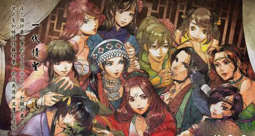 《侠客风云传》妹子攻略要点解析 侠客风云传美女攻略