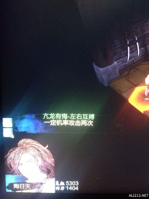 《侠客风云传》最强武功是什么 最强武功威力及最强内功属性