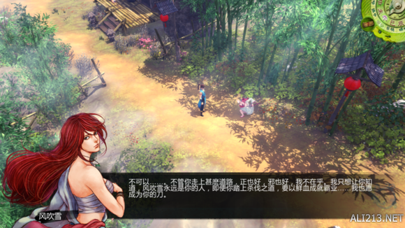 《侠客风云传》女角色评价 女角色攻略要点 湘云