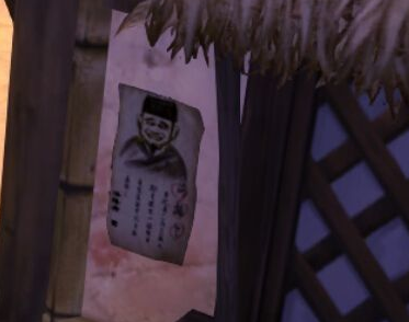 《侠客风云传》姚明彩蛋一览（《侠客风云传》的主角）