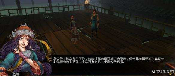 《侠客风云传》一周目通关心得及主角养成路线分享攻略