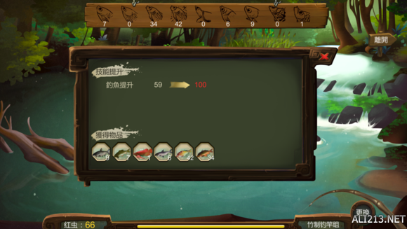 《侠客风云传》钓虹鲤位置 侠客风云传红鱼位置