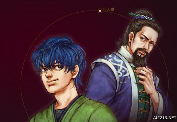 《侠客风云传》江天雄角色分析攻略（侠客风云传江天雄结局）