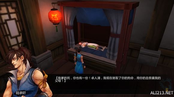 《侠客风云传》邪派路线攻略 二周目邪派路线流程攻略 邪派路线攻略1