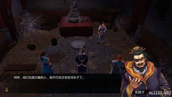 《侠客风云传》邪派路线攻略 二周目邪派路线流程攻略 邪派路线攻略1