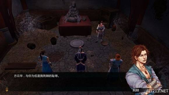 《侠客风云传》邪派路线攻略 二周目邪派路线流程攻略 邪派路线攻略1