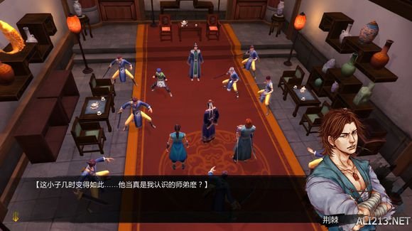 《侠客风云传》邪派路线攻略 二周目邪派路线流程攻略 邪派路线攻略1