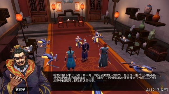 《侠客风云传》邪派路线攻略 二周目邪派路线流程攻略 邪派路线攻略1