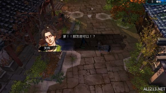 《侠客风云传》邪派路线攻略 二周目邪派路线流程攻略 邪派路线攻略1