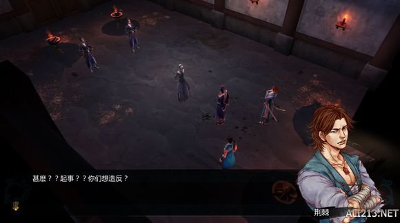 《侠客风云传》邪派路线攻略 二周目邪派路线流程攻略 邪派路线攻略1