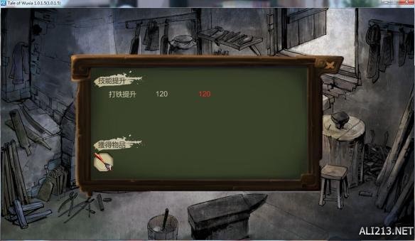 《侠客风云传》二周目武林盟主线龙王打法 二周目龙王怎么打 二周目武林盟主心得（1）