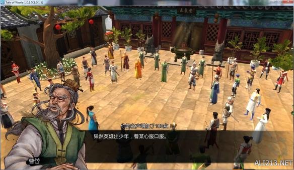 《侠客风云传》二周目武林盟主线龙王打法 二周目龙王怎么打 二周目武林盟主心得（1）